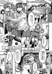 Page 3 of COMIC MILF 2021-10 Vol. 62 - preview thumbnail