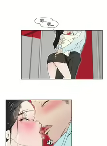 Page 4 of 職場X樂園 1-25 - preview thumbnail