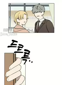Page 3 of 星，抱抱我 1-6 - preview thumbnail