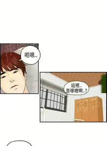 Page 3 of 不良房東 1-25 - preview thumbnail