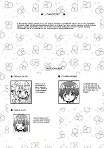 Page 3 of Ikenai Bikini no Onee-san 2 - preview thumbnail