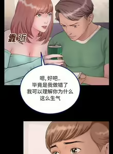 Page 3 of 特殊關係 1-30 - preview thumbnail