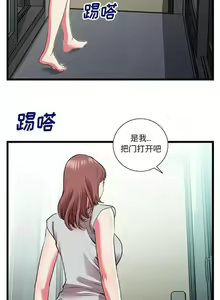 Page 56 of 特殊關係 1-30 - preview thumbnail