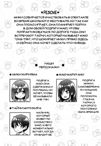 Page 3 of Kininaru Futari no Onee-chan - preview thumbnail