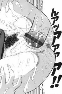 Page 40 of Itoko -Cousin- - preview thumbnail