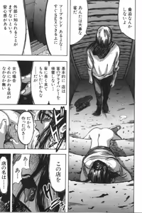 Page 9 of Itoko -Cousin- - preview thumbnail