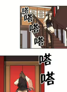 Page 3 of 樓主的寶座 1-79 - preview thumbnail