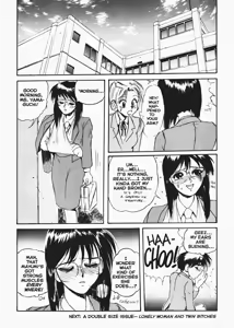 Page 22 of Secret Plot 5 - preview thumbnail