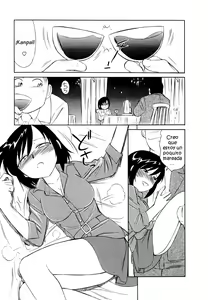 Page 176 of Cheers! 1 - preview thumbnail