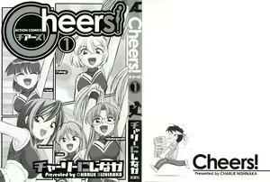 Page 3 of Cheers! 1 - preview thumbnail