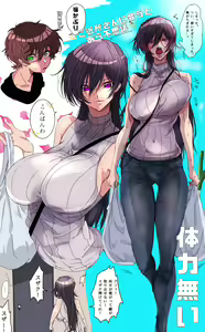 ] TSF jotaika rurūshu matome — hentai manga cover on Fhentai