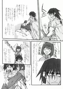 Page 3 of Majiko-san - preview thumbnail