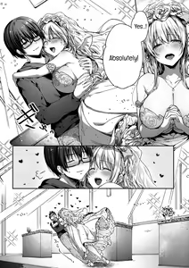 Page 36 of L'etran Veil 2 + Omake - preview thumbnail