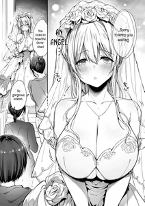Page 9 of L'etran Veil 2 + Omake - preview thumbnail