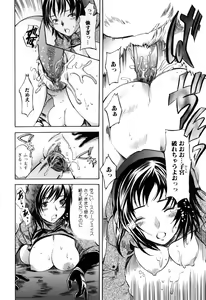 Page 56 of Kemono For Essential 7 - preview thumbnail