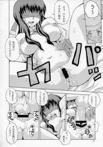Page 21 of ROGNARAK THE NYANNYAN EPISODE 1.0 - preview thumbnail