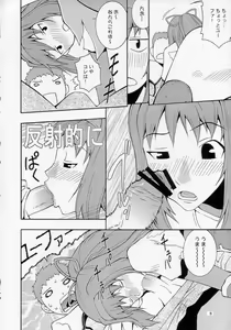 Page 7 of ROGNARAK THE NYANNYAN EPISODE 1.0 - preview thumbnail