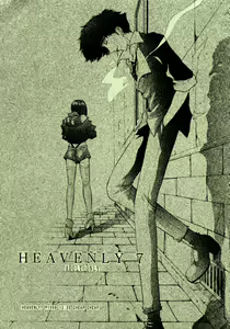 HEAVENLY 7 - hentai manga cover image