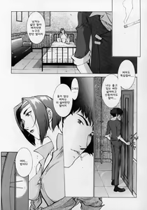Page 14 of HEAVENLY 7 - preview thumbnail