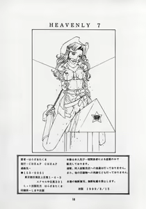 Page 19 of HEAVENLY 7 - preview thumbnail