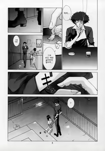 Page 4 of HEAVENLY 7 - preview thumbnail