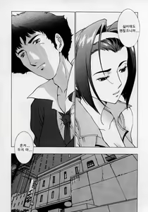 Page 5 of HEAVENLY 7 - preview thumbnail