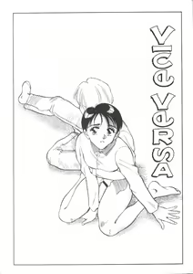 Page 3 of Sexhibition 6 - preview thumbnail