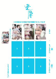 Page 3 of Kono Machi no Josei wa Nanika ga Okashii? Otoko ni Ueta Josei-tachi ga Kimi o Machikamaete Iru!! Hataraku Onee-san-tachi Shakai Hito Ninenme - preview thumbnail