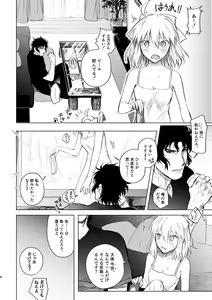 Page 3 of JAPANESE Lolita. - preview thumbnail