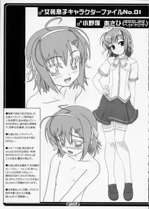 Page 4 of Josou Musuko Vol. 01 - preview thumbnail