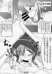 Page 5 of Josou Musuko Vol. 01 - preview thumbnail