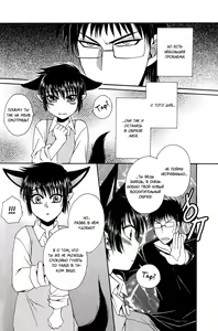 Page 17 of Ayashii Kazoku Keikaku | Doubtful Family Planning Ch. 1-3 - preview thumbnail