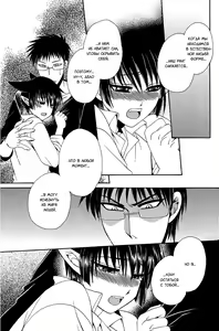 Page 24 of Ayashii Kazoku Keikaku | Doubtful Family Planning Ch. 1-3 - preview thumbnail