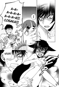 Page 5 of Ayashii Kazoku Keikaku | Doubtful Family Planning Ch. 1-3 - preview thumbnail