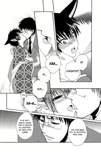 Page 56 of Ayashii Kazoku Keikaku | Doubtful Family Planning Ch. 1-3 - preview thumbnail