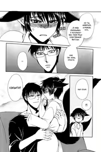 Page 8 of Ayashii Kazoku Keikaku | Doubtful Family Planning Ch. 1-3 - preview thumbnail