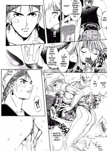 Page 33 of Junk Story ~Tetsukuzu Monogatari~ - preview thumbnail