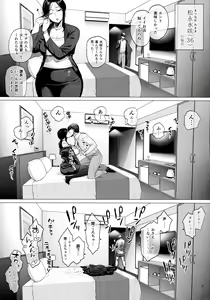 Page 3 of Hotel Columbine Room 821 - preview thumbnail
