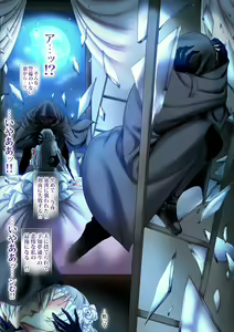 Page 56 of 転生ガチャ失敗親ガチャ失敗で私達オス汁まみれ - preview thumbnail