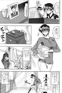 Page 56 of Costume Fetish - preview thumbnail