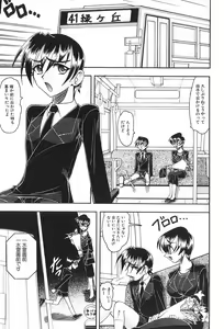Page 72 of Costume Fetish - preview thumbnail