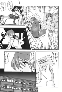 Page 8 of Costume Fetish - preview thumbnail