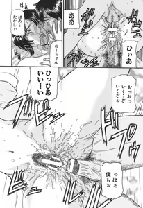 Page 152 of Mama Gan - preview thumbnail