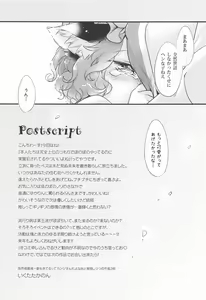 Page 20 of Sukusuku Tanetsuke ~Ran-sama no Tanetsuke Oji-san Ikusei Dairy~ - preview thumbnail