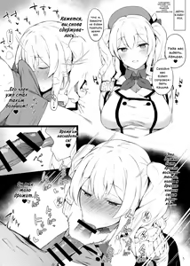 Page 3 of Kekkon Kan Sukebe Roku - preview thumbnail