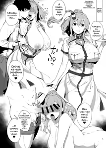 Page 3 of Kekkon Kan Sukebe Roku 2 - preview thumbnail