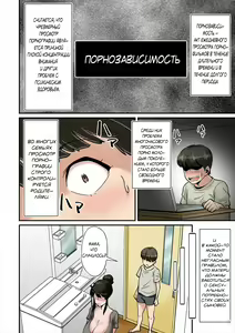 Page 3 of Mama wa Musuko ni Muchuu | Мама сходит с ума от члена своего сына! - preview thumbnail