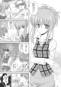 Page 4 of Chika Cos. 3 - preview thumbnail