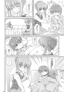 Page 5 of Chika Cos. 3 - preview thumbnail