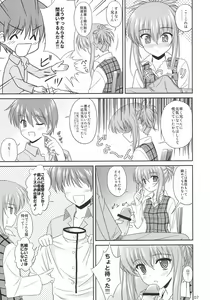 Page 6 of Chika Cos. 3 - preview thumbnail